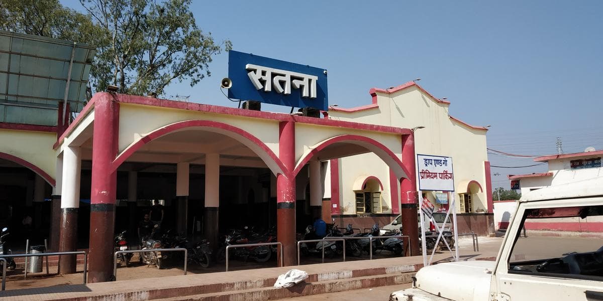 Satna: पहले दिन खुला टिकट काउंटर, नहीं दिखी यात्रियों की भीड़