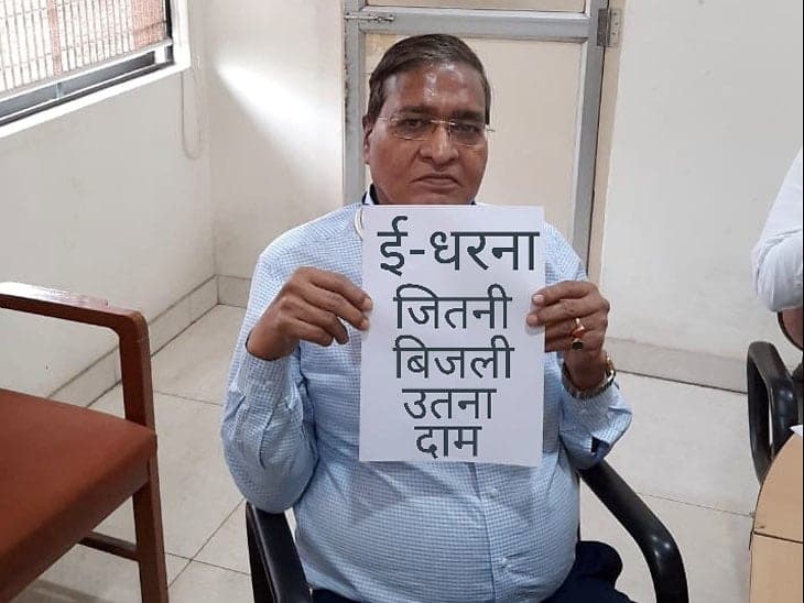 Lockdown: एआईएमपी के बैनर तले 5 हज़ार उद्योगकर्मी करेंगे Online धरना