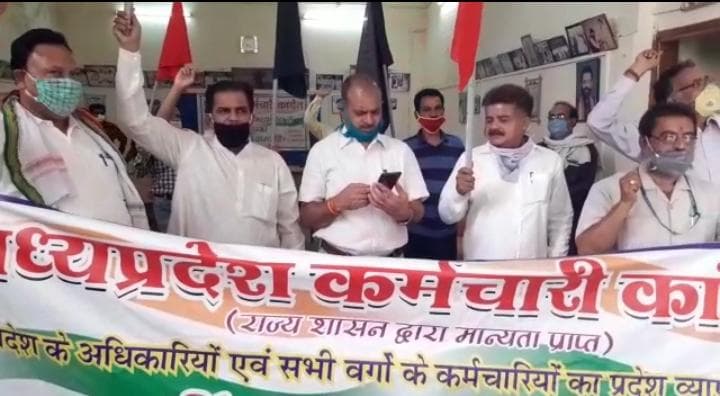 अपनी मांगों को लेकर शिवराज सरकार के खिलाफ कर्मचारियों का प्रदर्शन