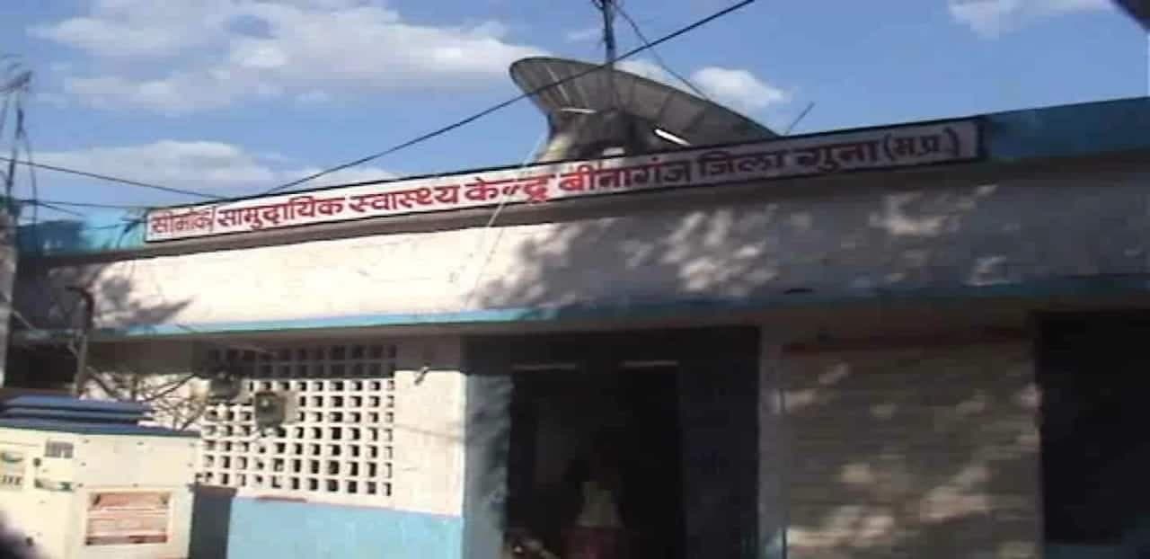 बारिश से पहले बीनागंज हॉस्पिटल में जलभराव की समस्या, अस्पताल कर्मचारी रहते हैं परेशान