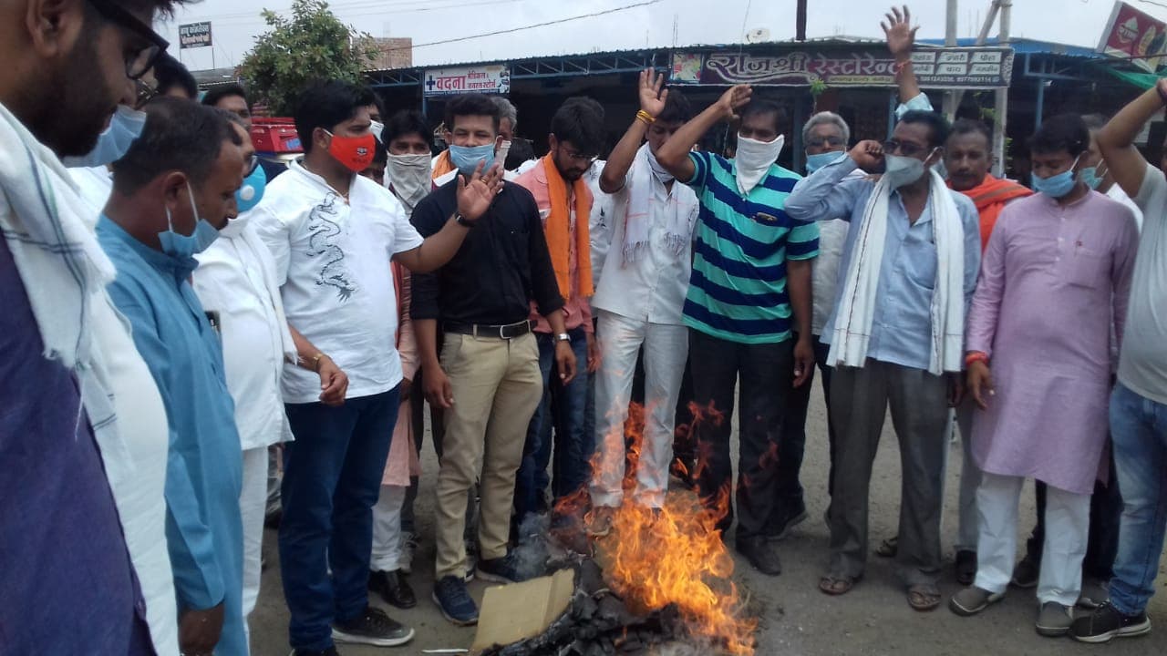 कमलनाथ के पुतलादहन में जमकर उड़ी सोशल डिस्टेंसिंग की धज्जियां, नेताओं ने जमकर की नारेबाजी