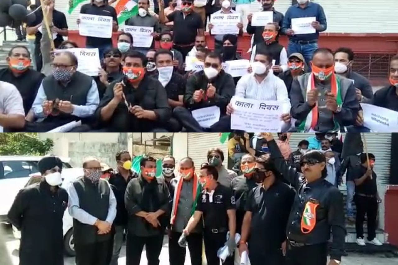 शिवराज सरकार के 100 दिन पुरे, कांग्रेस ने मनाया काला दिवस