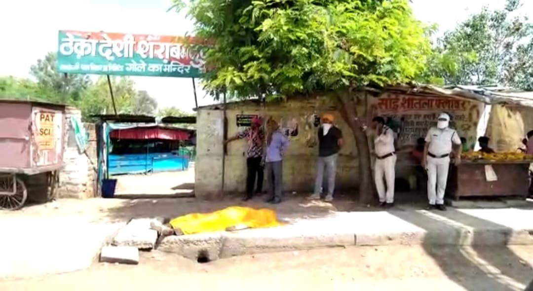 शराब पीने से रोकने पर की पत्नी की हत्या, आरोपी का शव संदिग्ध अवस्था में मिला