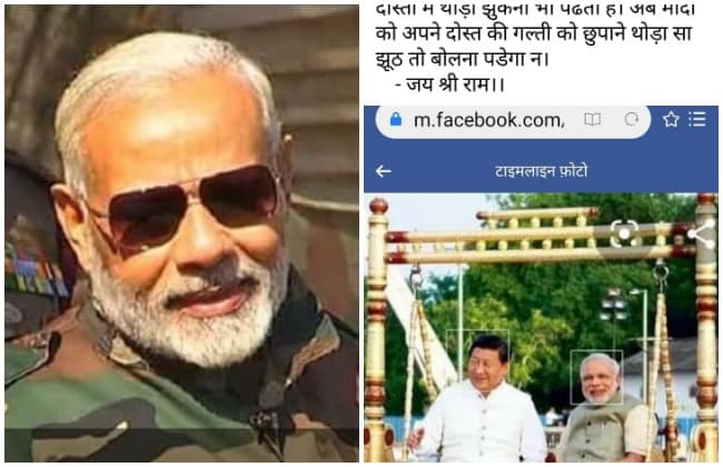 प्रधानमंत्री के खिलाफ अभद्र टिप्पणी करना पड़ा भारी, अधिकारी को मिली ये सजा