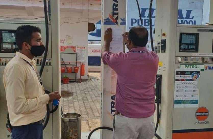 रिटायर्ड धनकुबेर इंजीनियर के घर EOW का छापा, करोड़ों की बेहिसाब संपत्ति जब्त