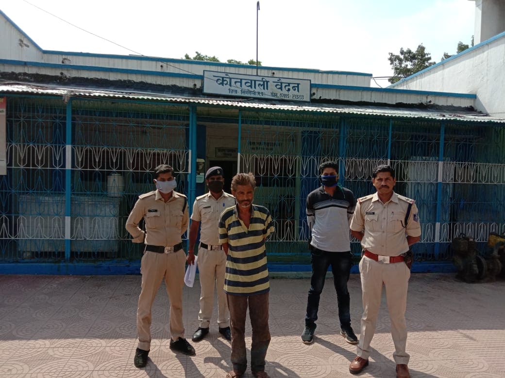 निगरानी बदमाश को कोतवाली पुलिस ने अवैध हथियार के साथ किया गिरफ्तार
