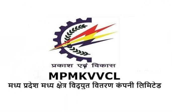 बिजली कंपनी ने बनाया FB पेज, उपभोक्ताओं को बिजली सूचनाएं देने बनाया नया विकल्प