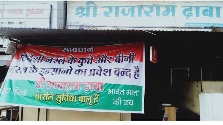 इंदौर: ढाबा संचालक का चीन को लेकर अजब विरोध, जानकर आप भी हो जायेगें हैरान