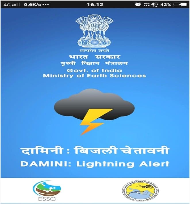 अब “दामिनी” बचाएगी आकाशीय बिजली से लोगों की जान, मौसम विभाग ने जारी की सूचना