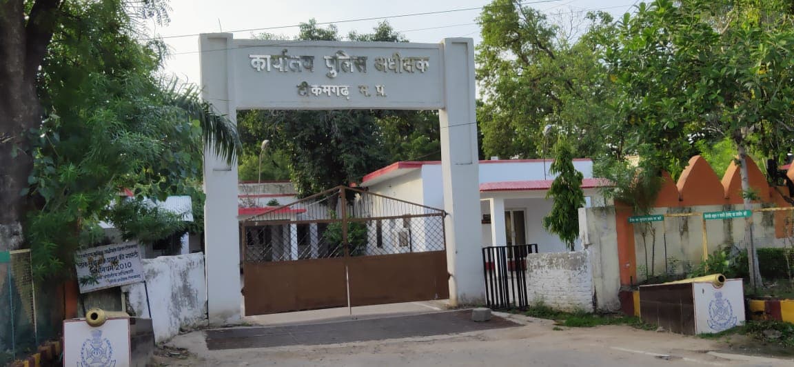 इस जिले के ASP निकले पॉजिटिव, आज बंद रहेगा एसपी दफ्तर
