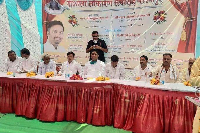 जागेश्वर नाथ धाम के विकास को लगे पंख, विधायक की लगन से बांदकपुर का हो रहा विकास