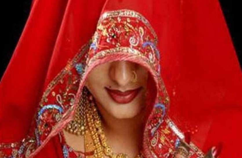 Khandwa News : पुलिस के हत्थे चढ़ी लुटेरी दुल्हन, 90 हजार लेकर हुई थी फरार