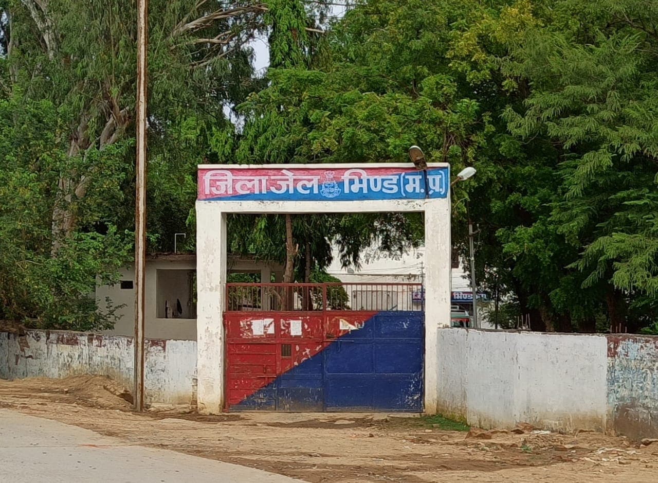 भिंड में जेल में कोरोना का कहर, 4 पुलिसकर्मी और 5 कैदी पॉजिटिव