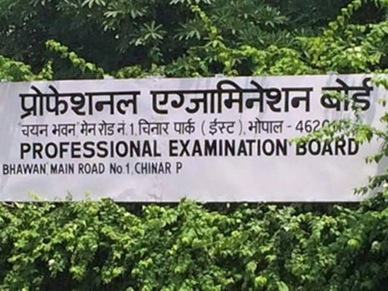MPPEB : राज्य शासन का बड़ा फैसला, प्रोफेशनल एग्जामिनेशन परीक्षा में ऐसे उम्मीदवारों को मिलेगी राहत
