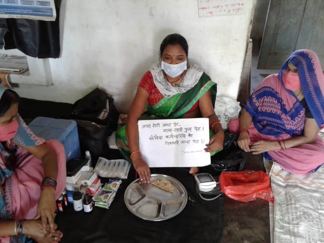 “थाली में आधी रोटी” संविदा कर्मचारियों का प्रदेश स्तरीय आंदोलन जारी