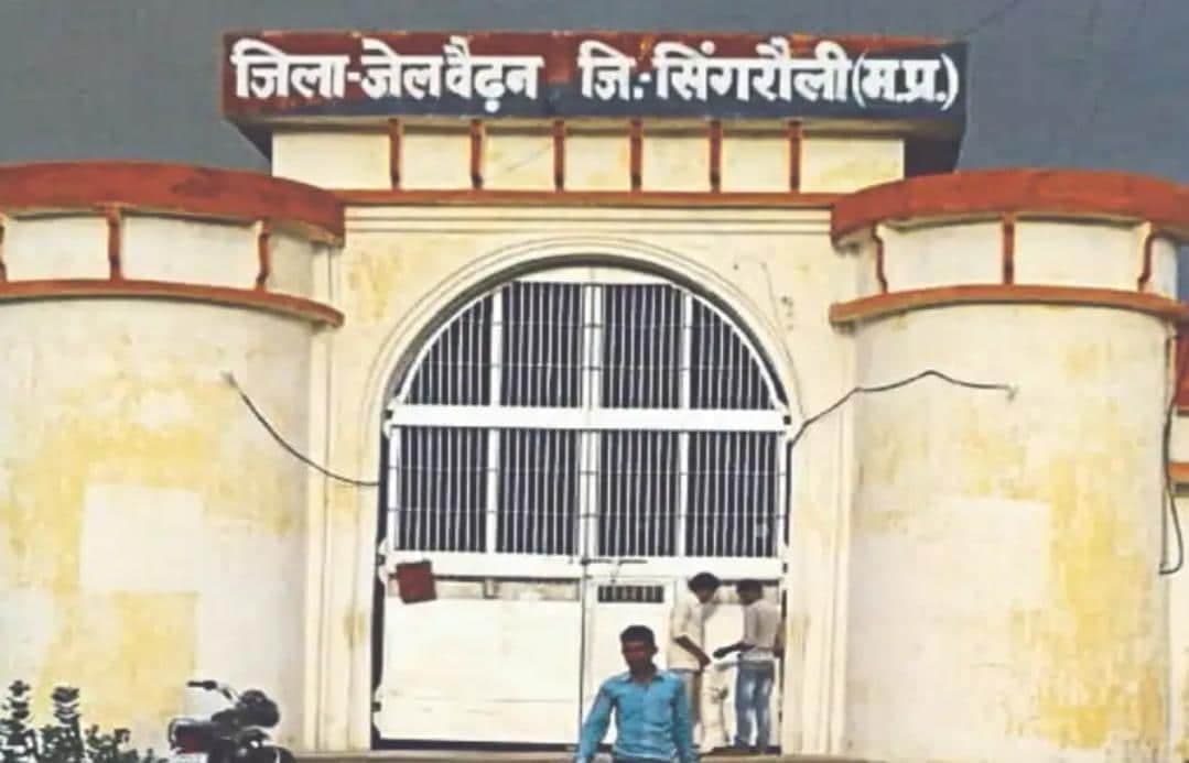 जेल में Corona विस्फोट, एक साथ मिले 21 Positive, मचा हड़कंप