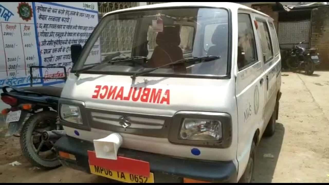 एम्बुलेंस चालक रैफर के नाम पर मरीजों से कर रहे हैं अवैध वसूली