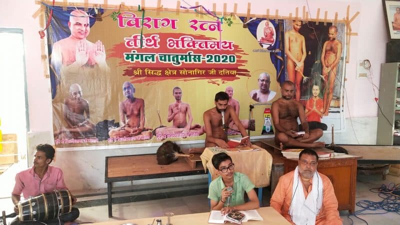 दतिया में हुआ 10 दिवसीय महामंडल विधान का विशेष आयोजन