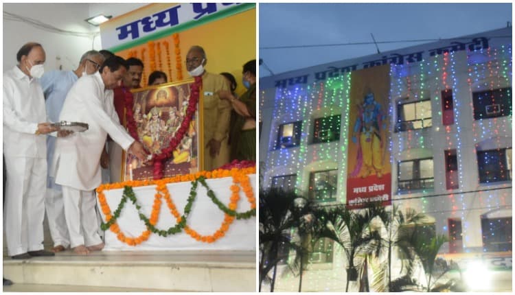 अल्पसंख्यकों को नागंवार गुजरे PCC में भगवान राम के पोस्टर, आई इस्तीफा देने की नौबत