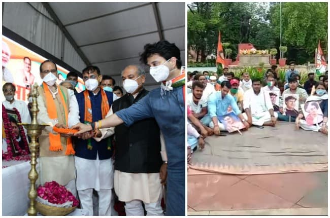अब बड़े महाराज को लेकर बवाल, भाजपा-कांग्रेस दोनों ने जताया हक