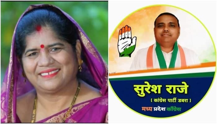 मप्र उपचुनाव : डबरा में रोचक हुआ मुकाबला, समधन को चुनौती देंगे समधि