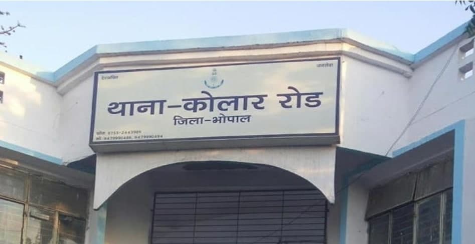 रविवार को बाउंड्री वॉल गिरने से हुई जनहानि को लेकर मुकदमा दर्ज, बिल्डर पर हुआ मुकदमा