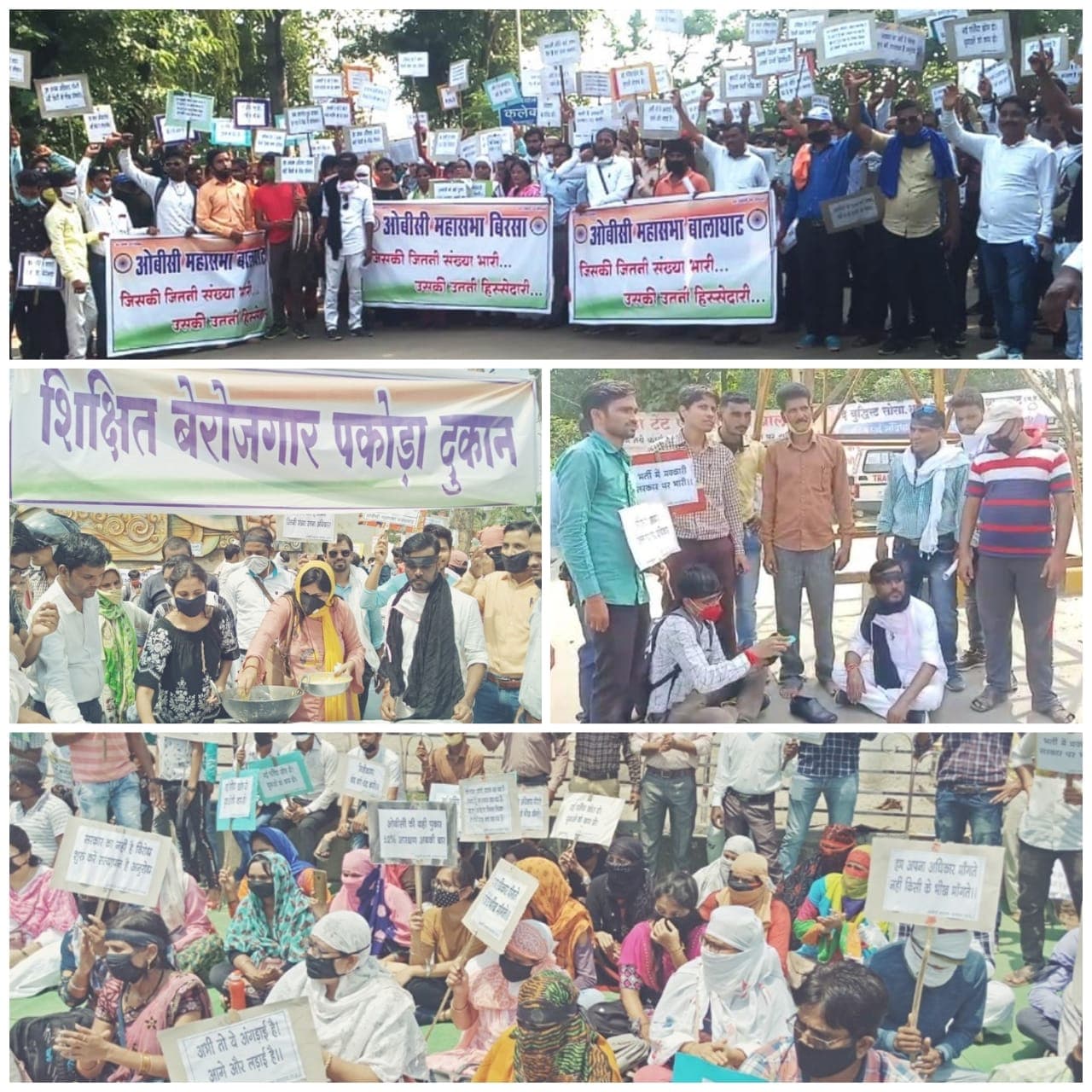 शिक्षक दिवस पर भावी शिक्षकों का आंदोलन, भीख मांगी मुंडन कराया बूट पॉलिश की पकौड़े बेचे