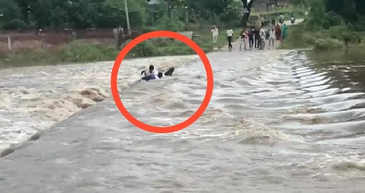 पुलिया पार करते समय नदी में बहे दो बाइक सवार, किसी तरह लोगों ने बचाया
