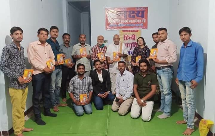 हिंदी दिवस पर काव्य गोष्ठी का आयोजन, समसामयिक विषयों पर सुनाई भावपूर्ण कविताएं