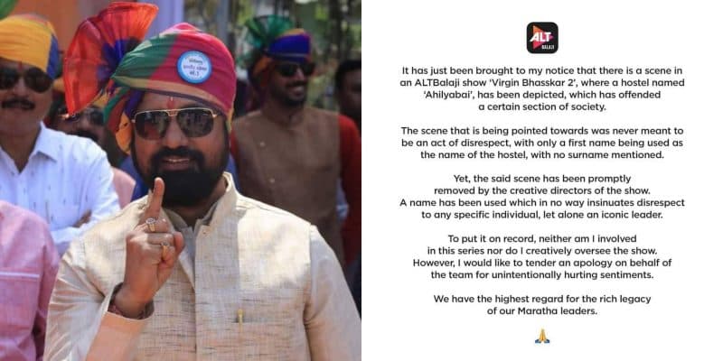 इंदौर के बीजेपी नेता ने हरिद्वार से भरी हुंकार, थर्राया बॉलीवुड की एकता कपूर का दरबार