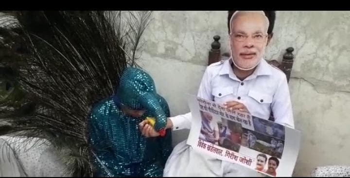 सियासत का ‘मोर’ War, पीएम मोदी को लेकर कांग्रेस का प्रतीकात्मक विरोध प्रदर्शन
