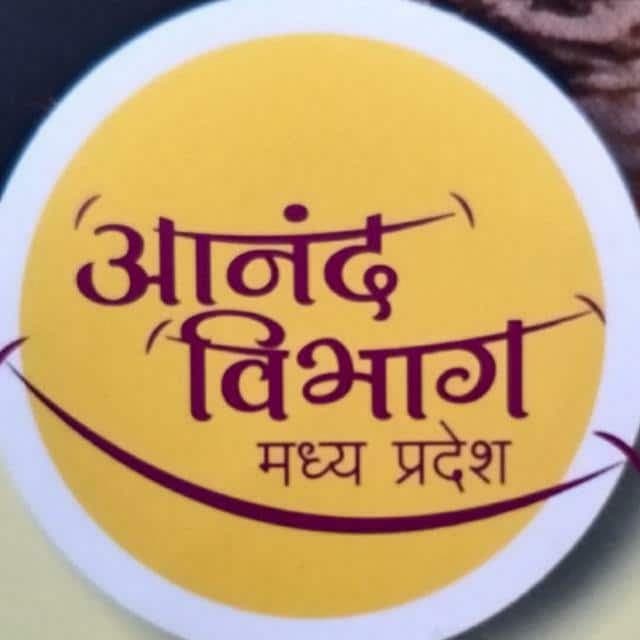 तीन दिवसीय “आनंदक परिचय कार्यक्रम” में सिखाये जायेंगे खुश रहने के तरीके