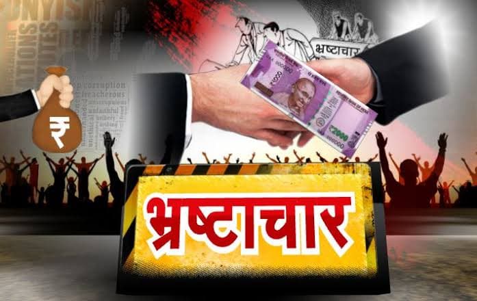 भ्रष्टाचार जांच दल और शिकायतकर्ता के बीच उपजा विवाद, एसडीएम ने शांत कराया मामला
