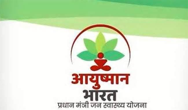 प्राइवेट हॉस्पिटल में कोरोना मरीजों के लिए आरक्षित होंगे 20 प्रतिशत बेड