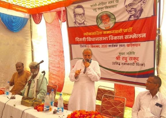 तंवरघार के लोग अपने स्वाभिमान से समझौता नहीं करेंगे- रघु ठाकुर