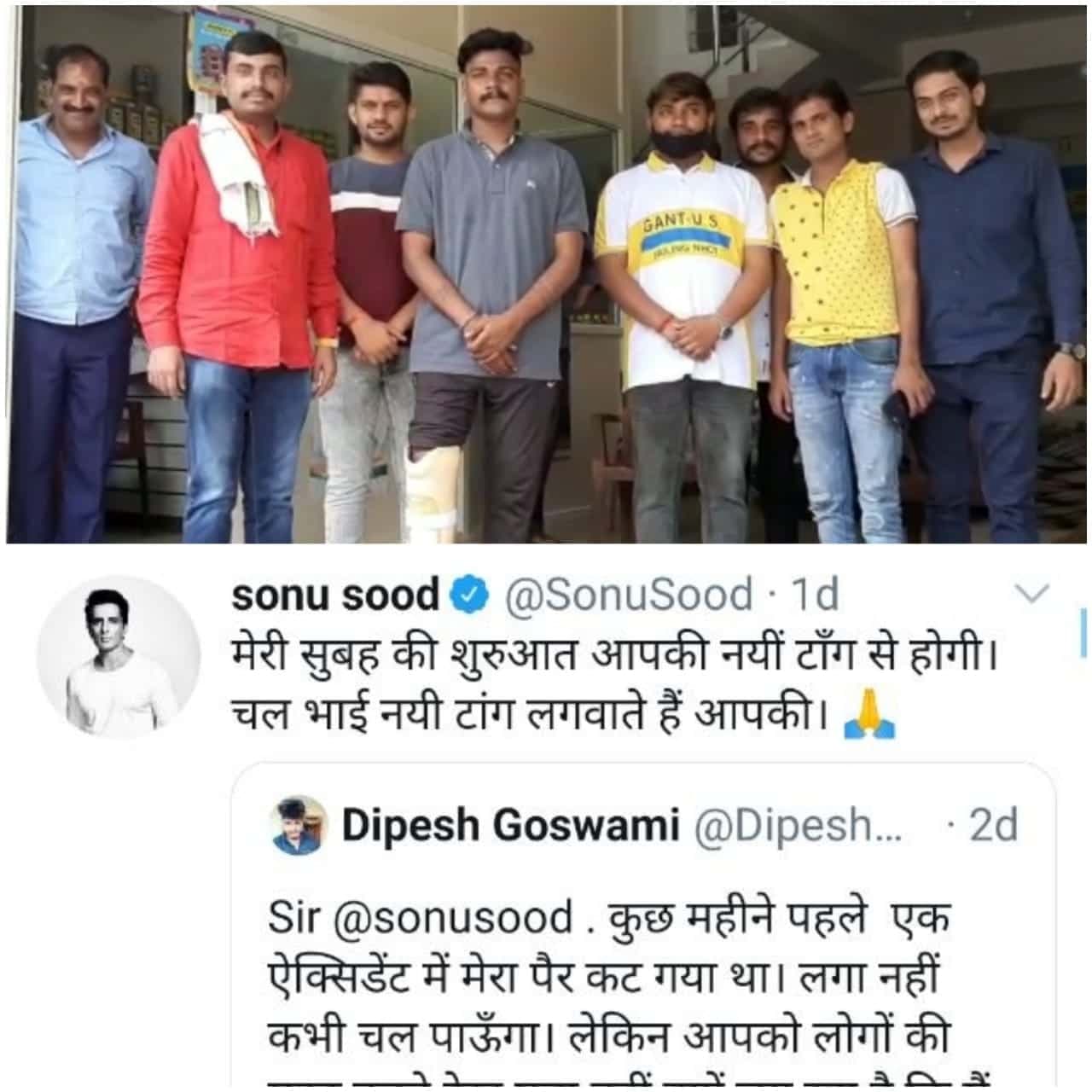 सोनू सूद ने देवास के युवक को फिर उसके पैरों पर खड़ा किया, नकली पैर लगवाने में मदद