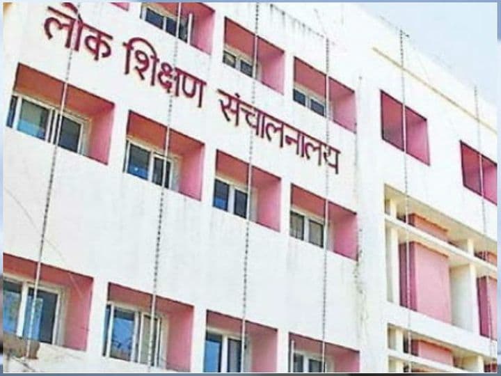 नई शिक्षा नीति: आज से शुरु नही होंगी कक्षा 9वीं-12वीं तक की ऑनलाइन क्लासेस, आदेश रद्द