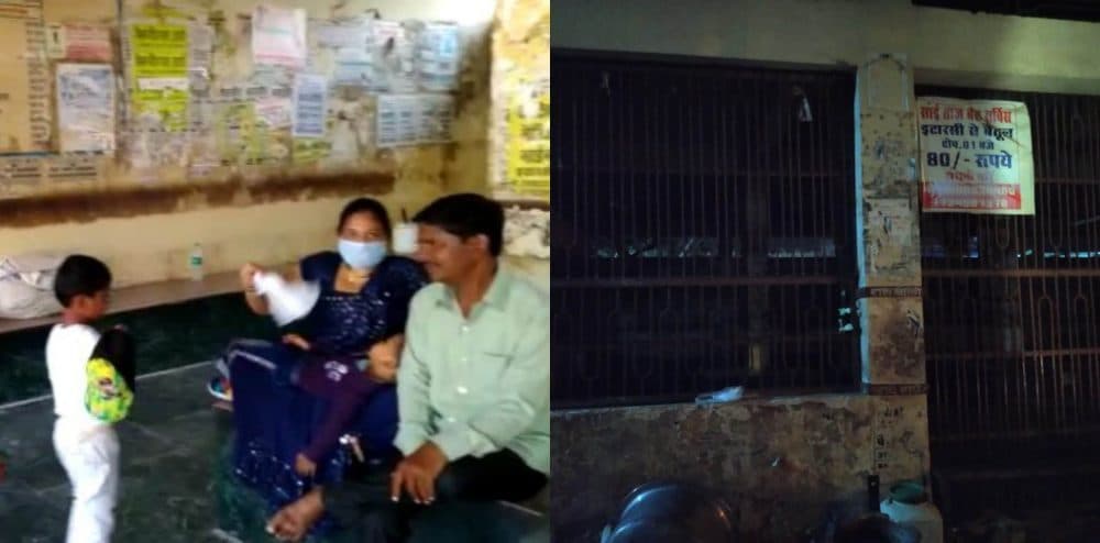 यात्री प्रतीक्षालय में पंखा और लाइट नहीं होने से परेशान हो रहे यात्री