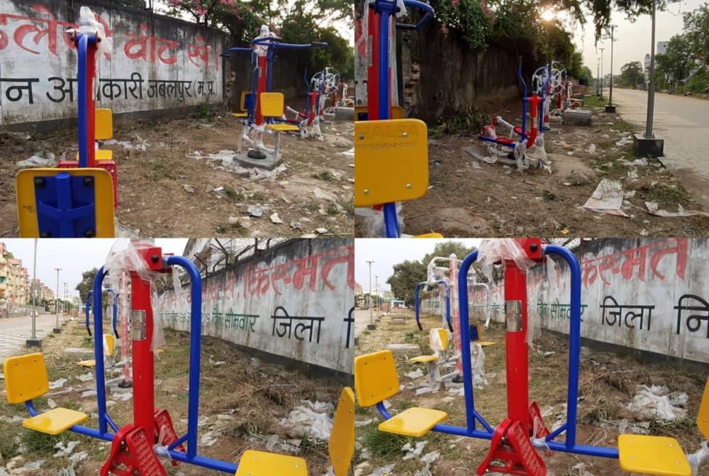 स्मार्ट सिटी जबलपुर में कसरत के लिए बनाए गए ओपन जिम, 20 से 25 लाख रुपए किए खर्च