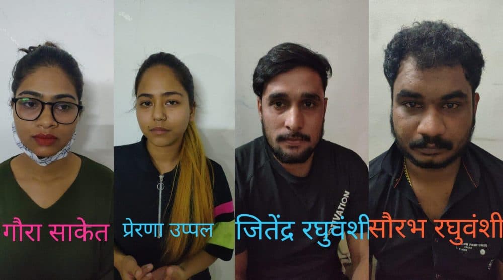 क्राइम ब्रांच इंदौर की कार्रवाई, गुना के सटोरियों को किया गिरफ्तार