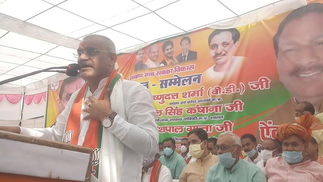 MP उपचुनाव 2020 : कांग्रेस और दिग्विजय पर बरसे वीडी शर्मा, कही ये बात