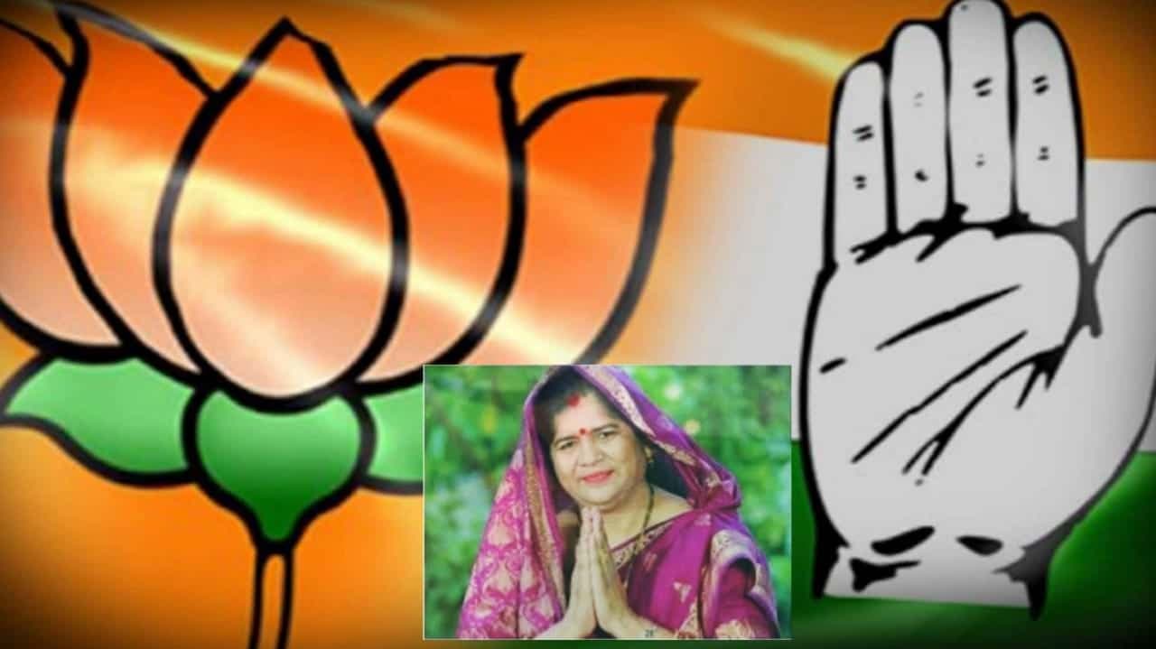 मंत्री इमरती देवी के बयान पर कांग्रेस का हमला, जो हमारे ना हुए वो आपके?