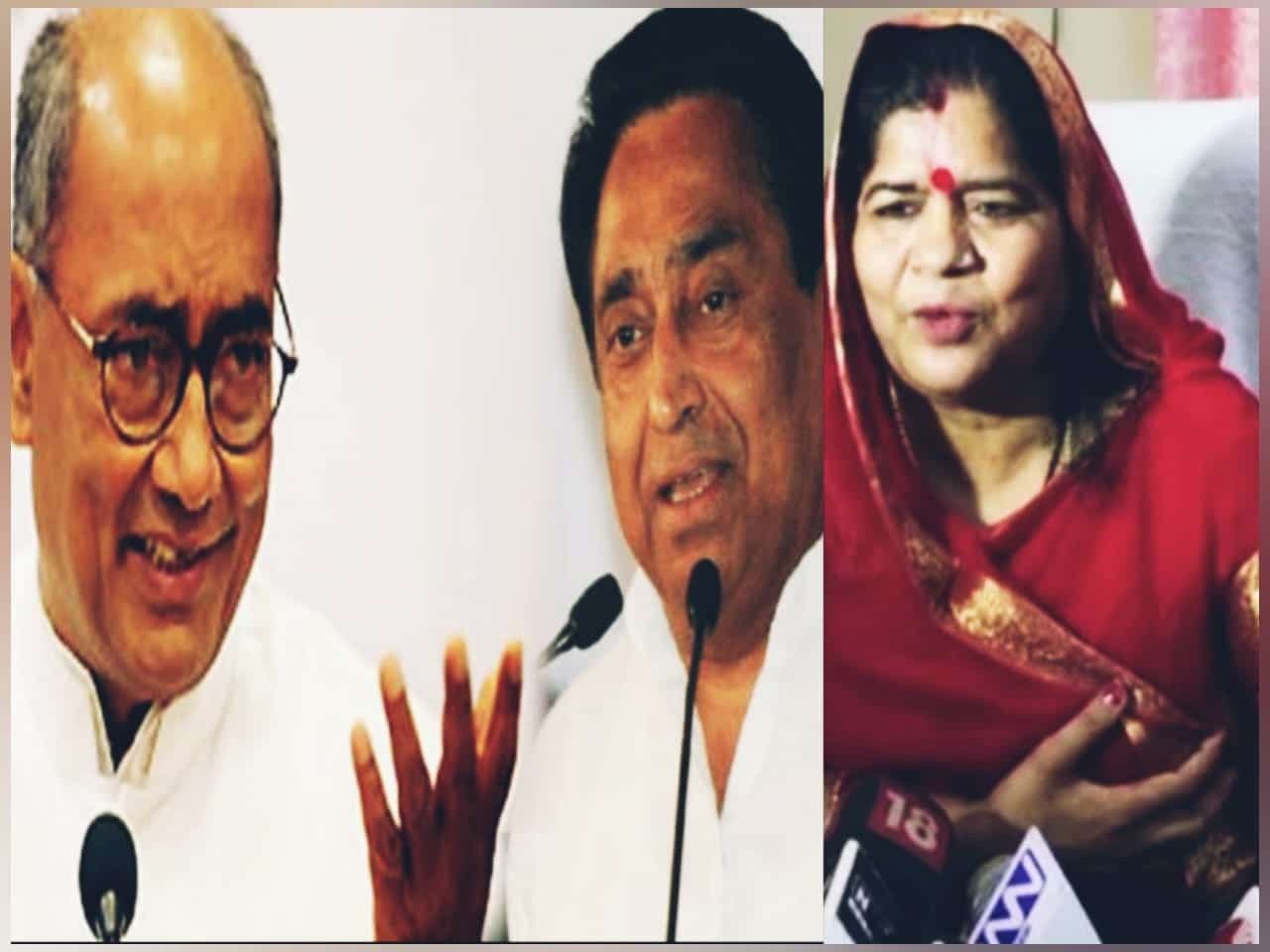 MP उपचुनाव 2020: बीजेपी नेता ने इमरती देवी को कहा एटम बम..किसे कहा, कालिया नाग?