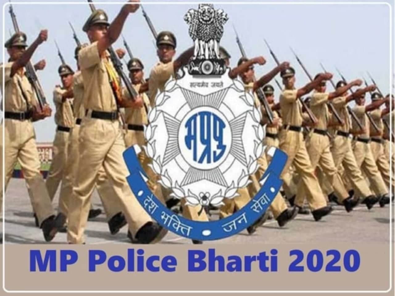 MP: पुलिस भर्ती परीक्षा को लेकर गृहमंत्री नरोत्तम मिश्रा से मिले उम्मीदवार, की ये मांग