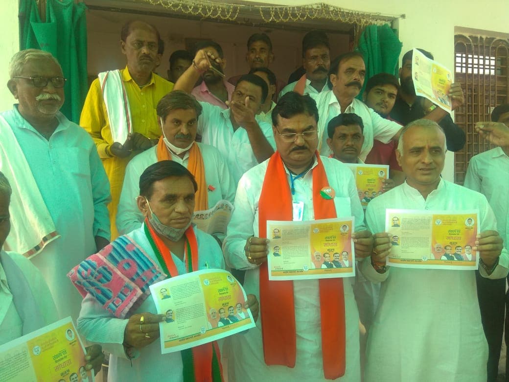 मांधाता विधानसभा में कृषि मंत्री कमल पटेल ने जारी किया संकल्प पत्र