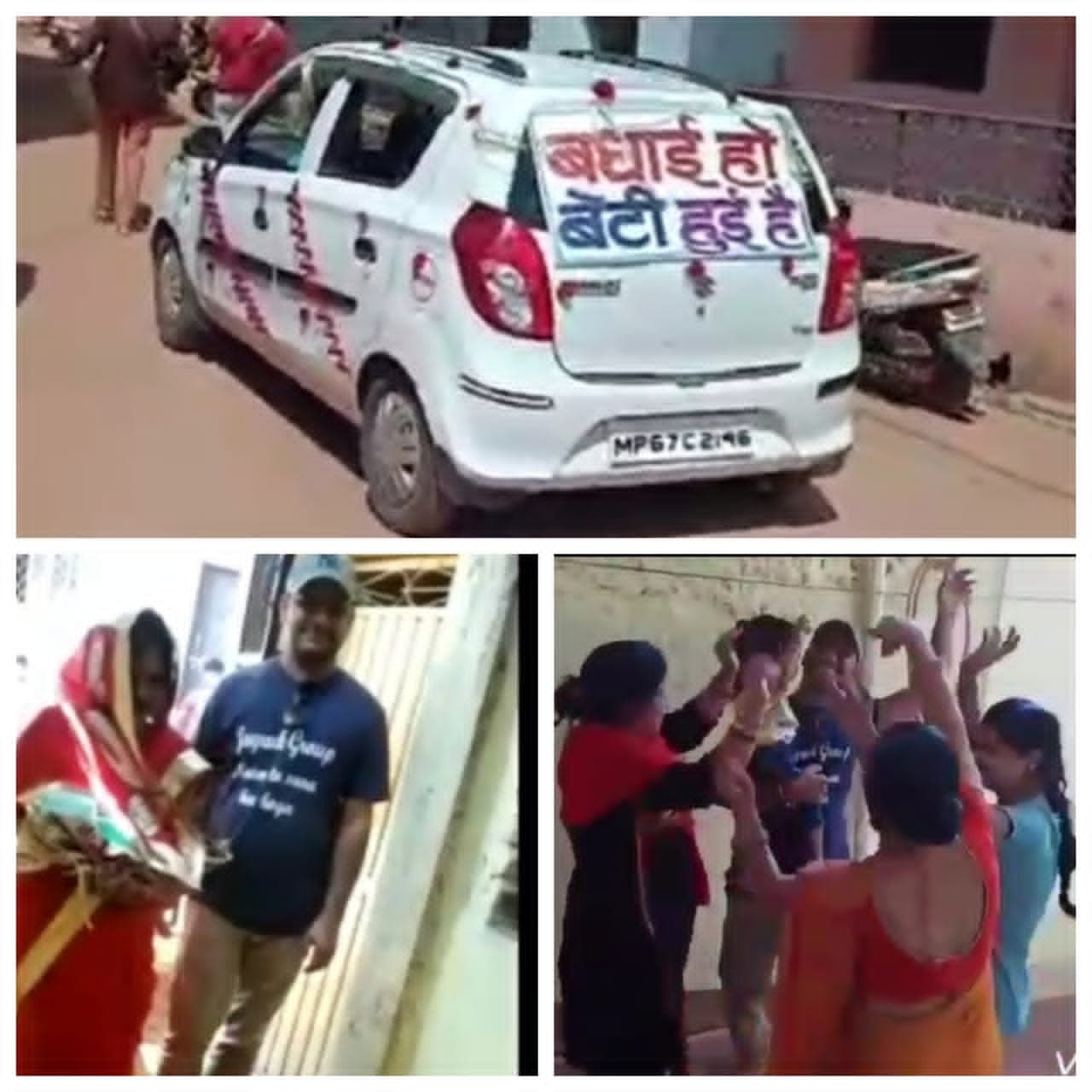 बेटी के जन्म पर पूरे शहर में मचाई धूम, ढोल नगाड़ों के साथ किया स्वागत
