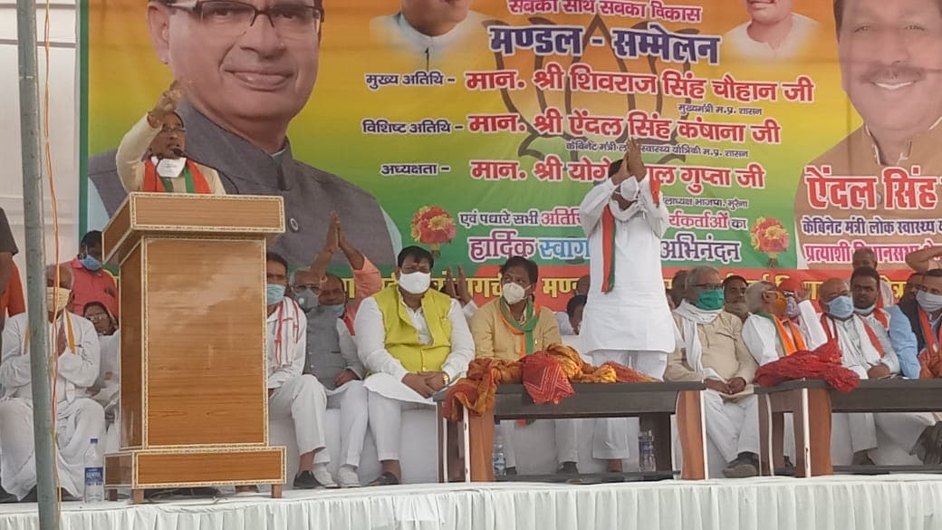 सीएम शिवराज सिंह का कांग्रेस पर तंज, कहा नारियल नहीं तो क्या शैंपेन की बोतल लेकर घूमूंगा