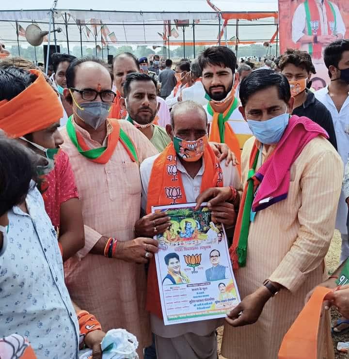 MP Byelection 2020 : बीजेपी प्रत्याशी ने बांट डाले भगवान के पोस्टर, बढ़ी मुश्किलें