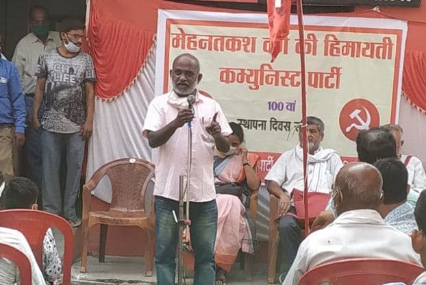 100 स्थापना दिवस : “कम्युनिस्ट पार्टी का संघर्ष हर उस वंचित की आवाज है जो अपने श्रम को बेचकर अपना परिवार चलाता है”