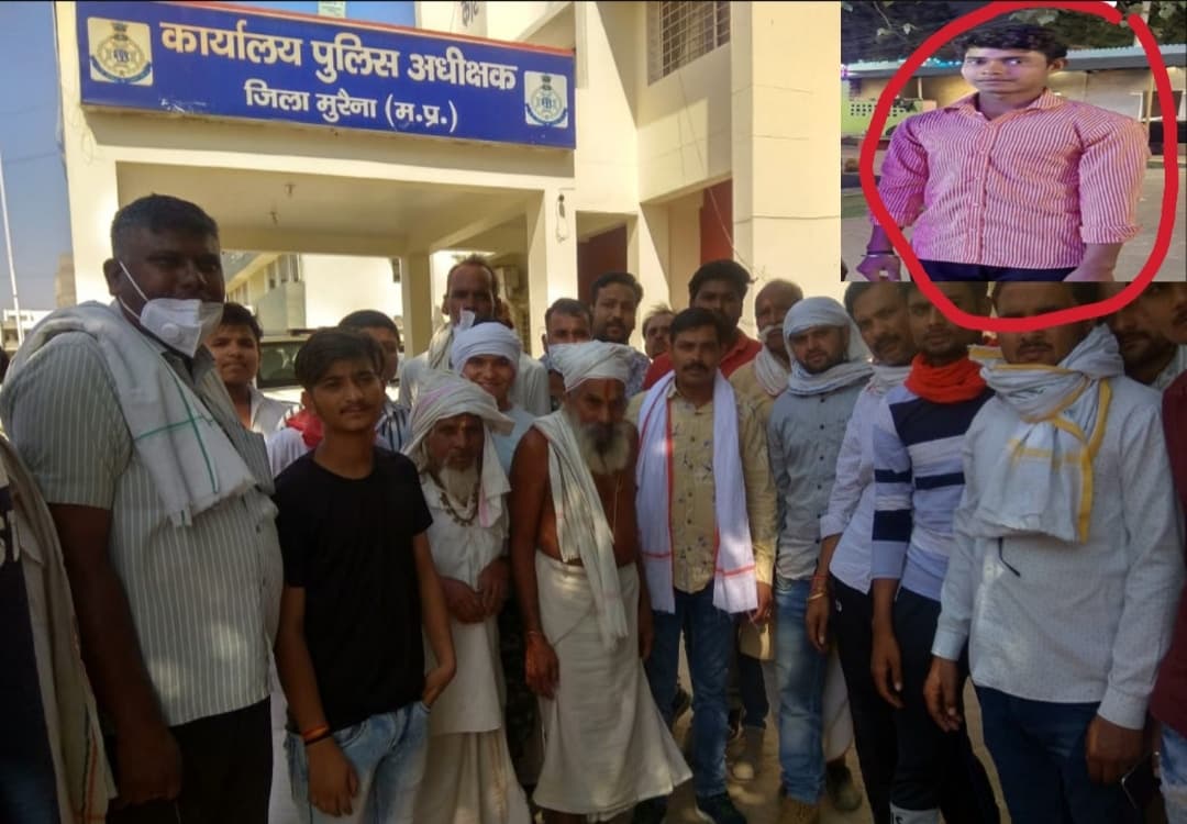 घिरोना मंदिर से युवक लापता,पुलिस अधीक्षक को दिया ज्ञापन